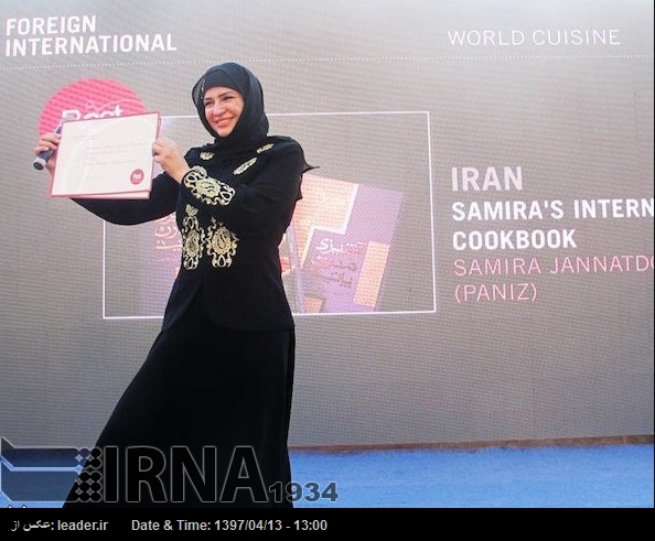Una chef iraní, galardonada por el Gourmand Internacional Una chef iraní, galardonada por el Gourmand Internacional