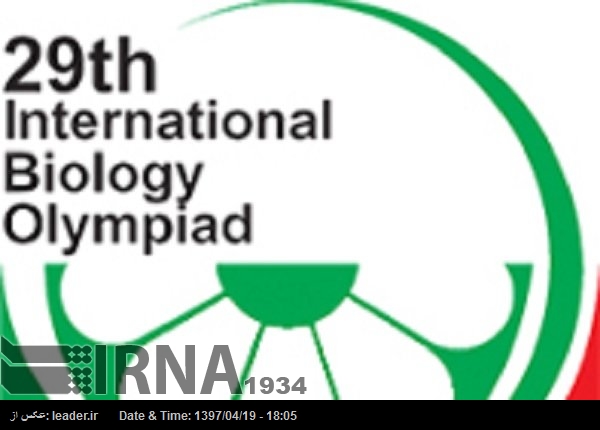 Irán hospedará la 29ª edición de las Olimpiadas Internacionales de Biología Irán hospedará la 29ª edición de las Olimpiadas Internacionales de Biología