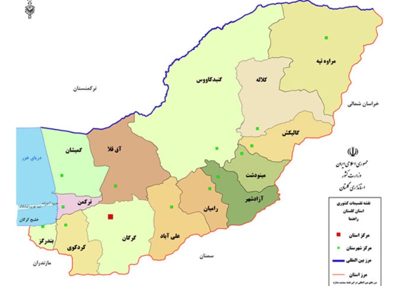 زمين لرزه خفيف سرخنكلاته در گلستان را لرزاند - ایرنا