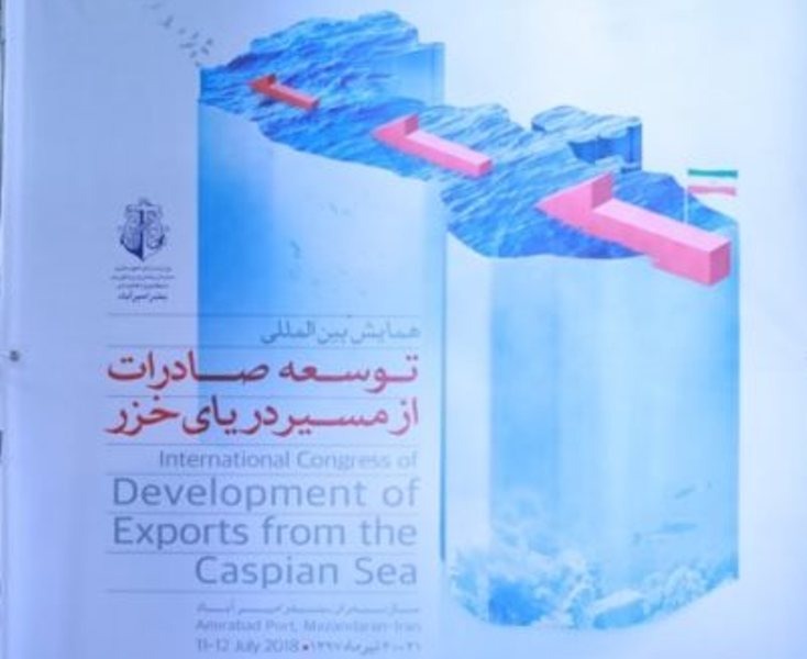 سیاست های صادراتی ایران باید تغییركند سیاست های صادراتی ایران باید تغییركند