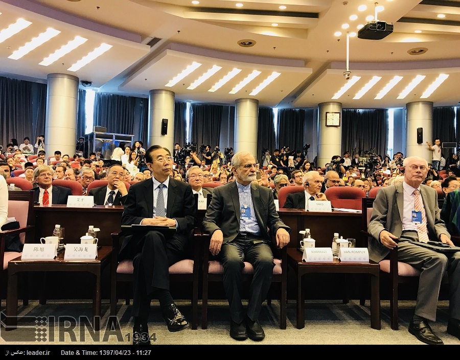 Irán participa en la Conferencia Internacional de Paz que se celebra en China Irán participa en la Conferencia Internacional de Paz que se celebra en China