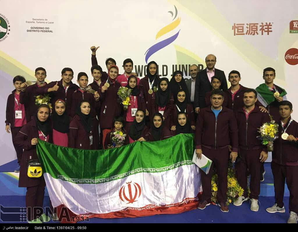 Irán se proclama vencedor del Campeonato Mundial Juvenil de Wushu Irán se proclama vencedor del Campeonato Mundial Juvenil de Wushu