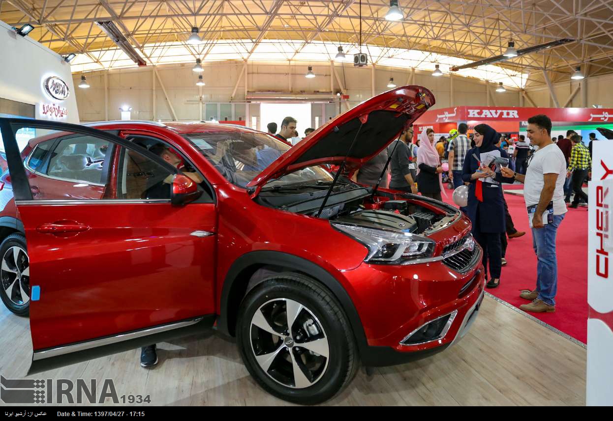 Internationale Automobil-Ausstellung in Shiraz Internationale Automobil-Ausstellung in Shiraz
