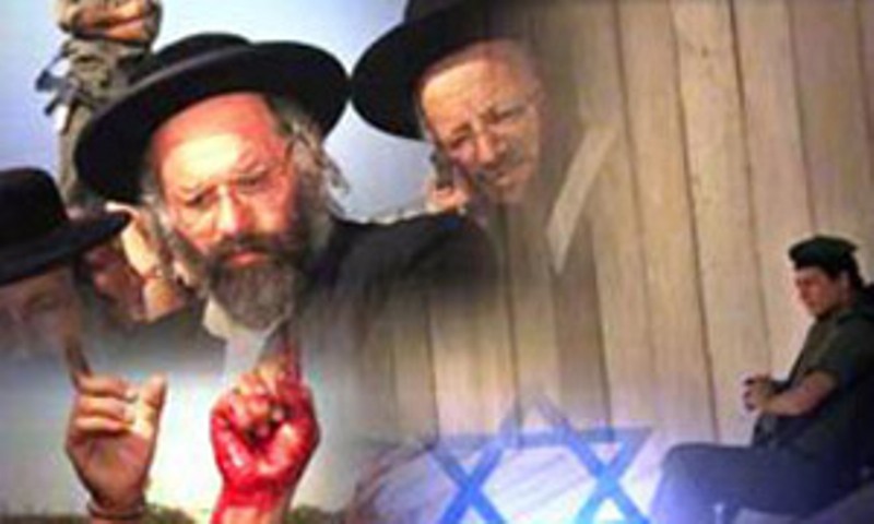 نژادپرستي قانون شد نژادپرستي قانون شد