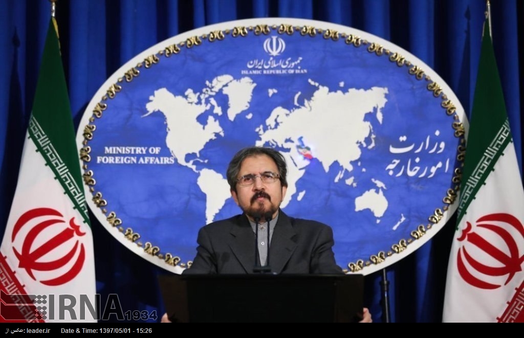 Irán condena las declaraciones injerencistas del canciller estadounidense Irán condena las declaraciones injerencistas del canciller estadounidense