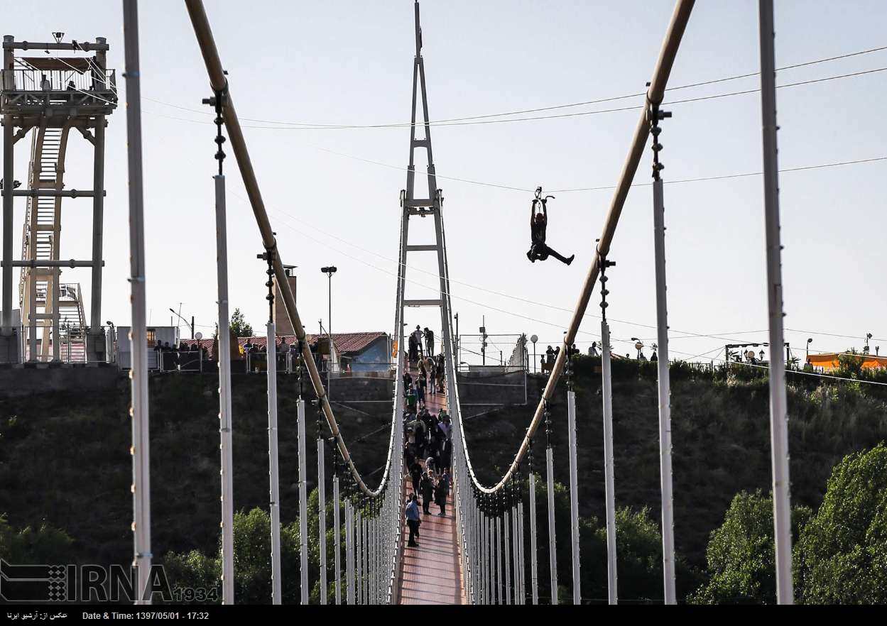Längste Hängebrücke im Nahen Osten Längste Hängebrücke im Nahen Osten