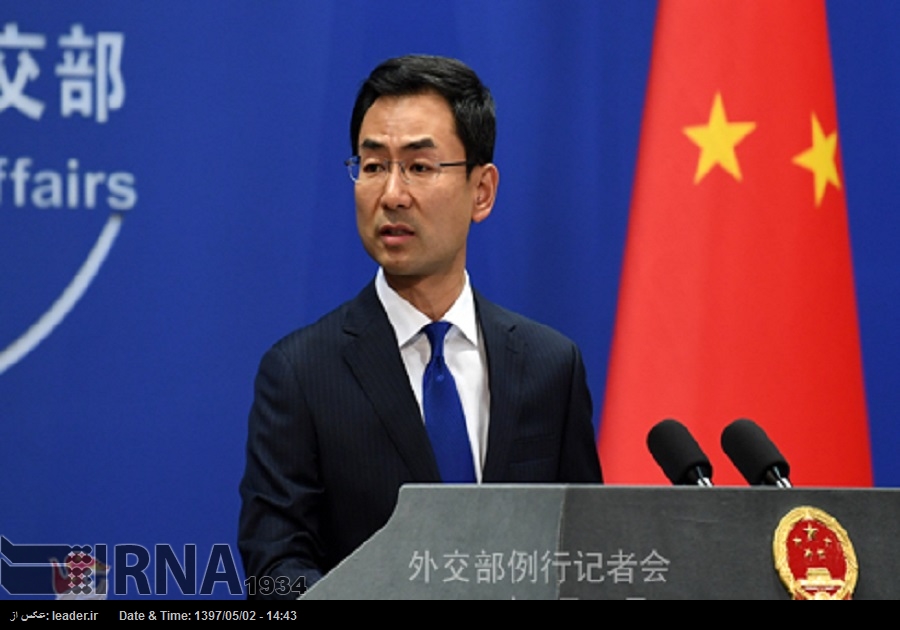 China insta a Irán y EEUU a que resuelvan sus problemas por medio del diálogo China insta a Irán y EEUU a que resuelvan sus problemas por medio del diálogo