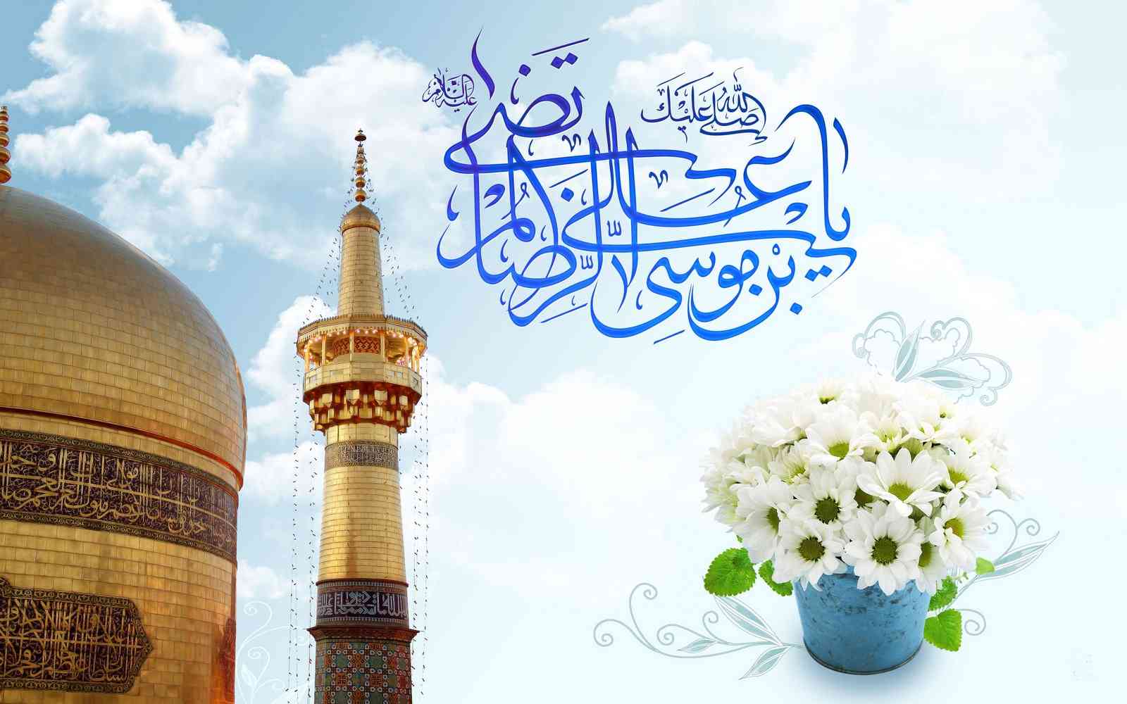 جشنواره امام رضا (ع)، از نشاط تا معرفت