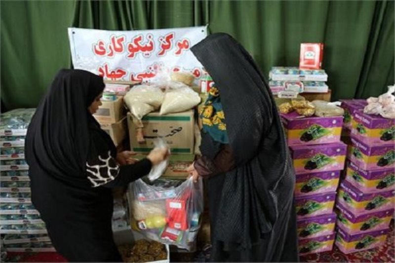 مراكز نیكوكاری ارتباط بی واسطه نیازمندان با خیرین را فراهم كرد مراكز نیكوكاری ارتباط بی واسطه نیازمندان با خیرین را فراهم كرد