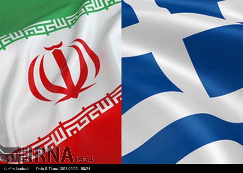 Irán expresa su solidaridad con Grecia por las trágicas muertes tras los mortales incendios Irán expresa su solidaridad con Grecia por las trágicas muertes tras los mortales incendios