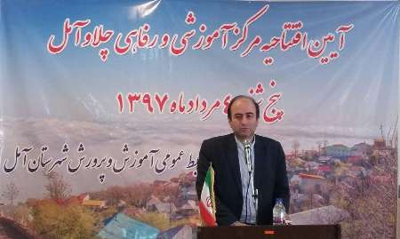 مدرسه شبانه روزي چلاو آمل تبديل به مجتمع رفاهي شد مدرسه شبانه روزي چلاو آمل تبديل به مجتمع رفاهي شد