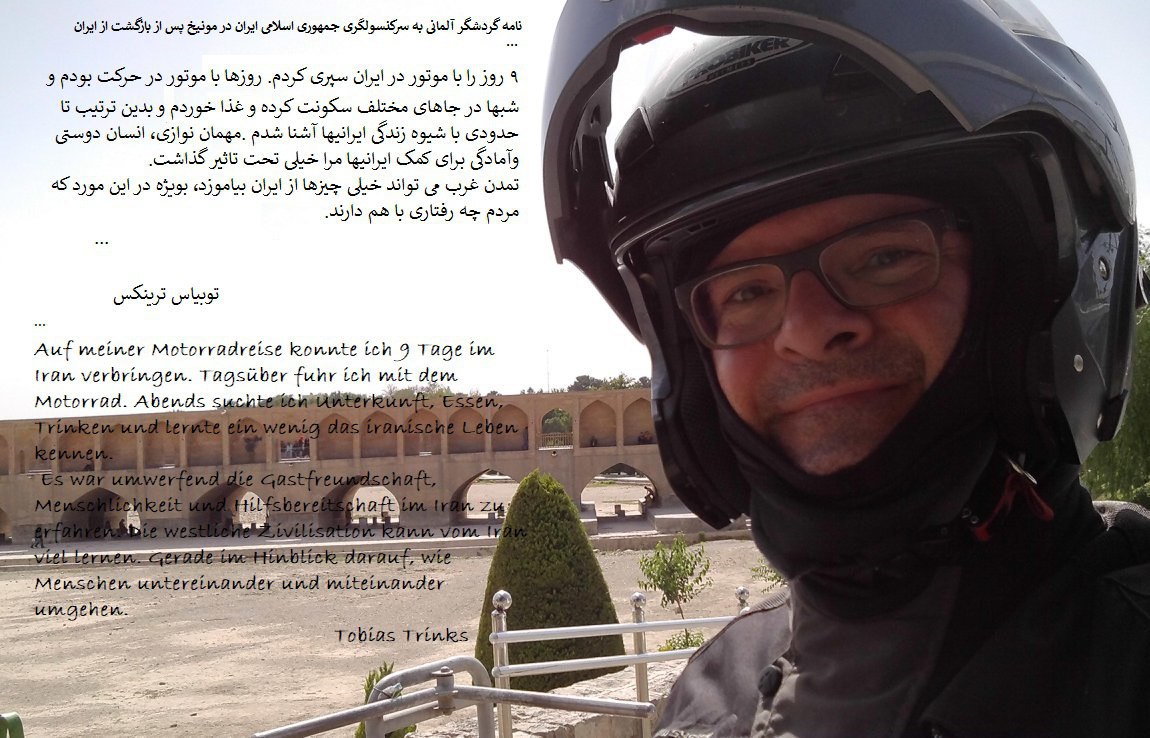 Eine Reise in den Iran – deutscher Tourist berichtet Eine Reise in den Iran – deutscher Tourist berichtet