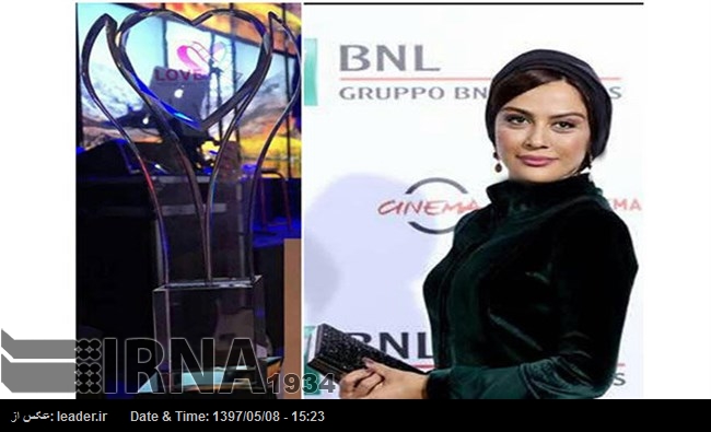 La actriz iraní Farjad, galardonada en el Festival de Cine estadounidense Love La actriz iraní Farjad, galardonada en el Festival de Cine estadounidense Love