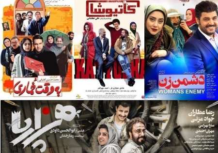 هجوم فیلم‌های كمدی به چرخه اكران سینماها