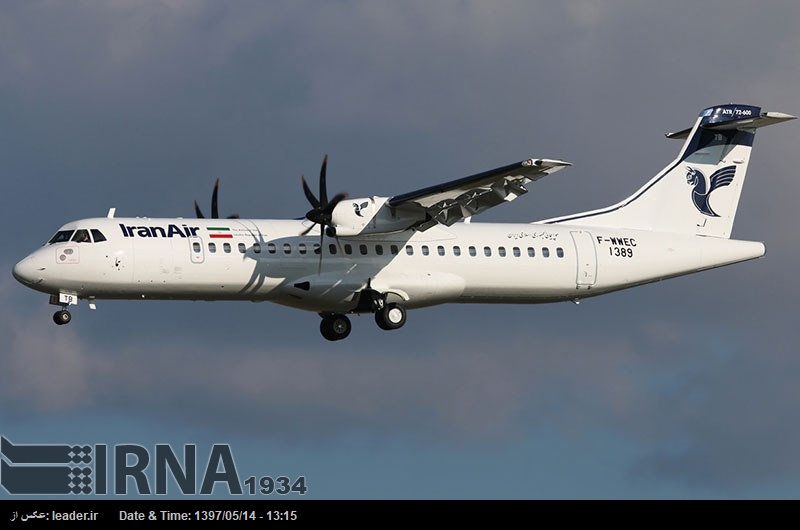 5 новых пассажирских самолётов ATR приземлились в аэропорту Мехрабад 5 новых пассажирских самолётов ATR приземлились в аэропорту Мехрабад