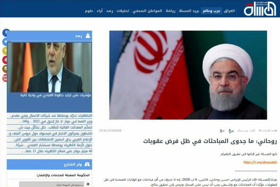 رسانه های عراق: روحانی مذاكره همراه با تحریم را بیهوده خواند