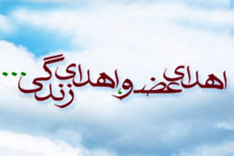 اهدا كبد در گيلان به يك بيمار زندگي بخشيد اهدا كبد در گيلان به يك بيمار زندگي بخشيد