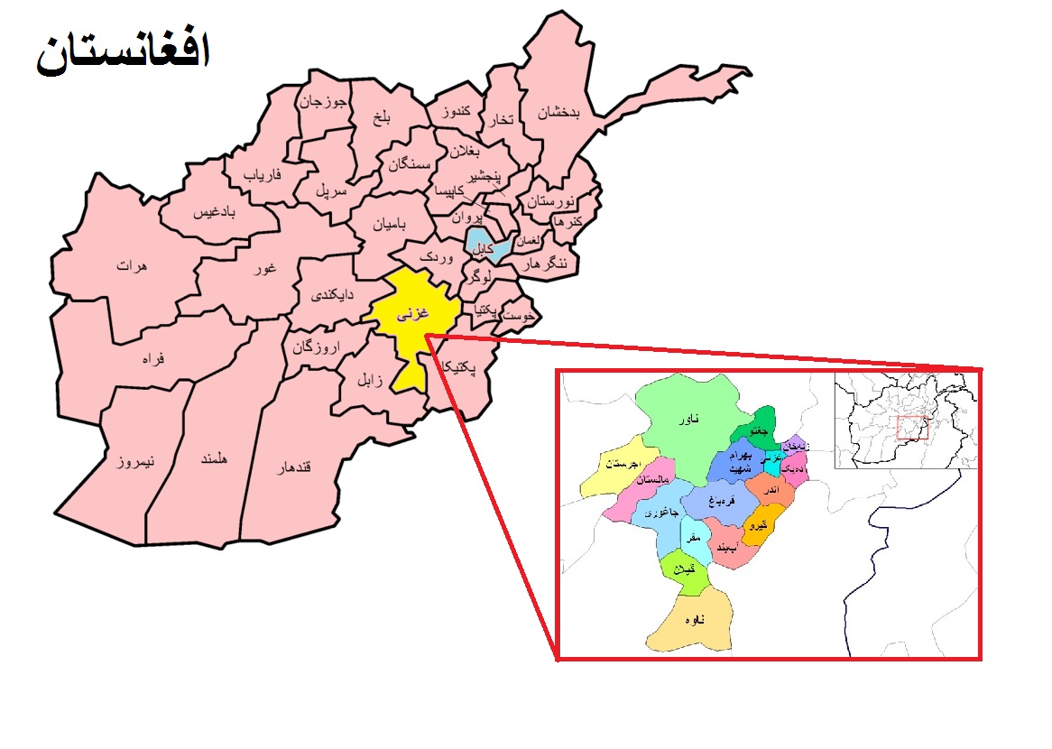 آخرين وضعيت امنيتي «غزني» افغانستان در سكوت خبري