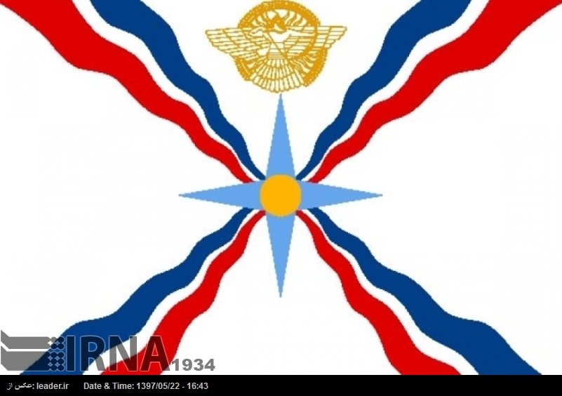 Группы религиозных меньшинств раскритиковали антииранский твит Помпео Группы религиозных меньшинств раскритиковали антииранский твит Помпео