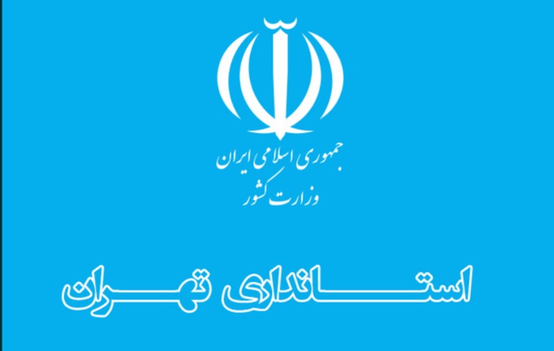 هیچ كدام از اعضای شورای پایتخت بازداشت نشده اند هیچ كدام از اعضای شورای پایتخت بازداشت نشده اند