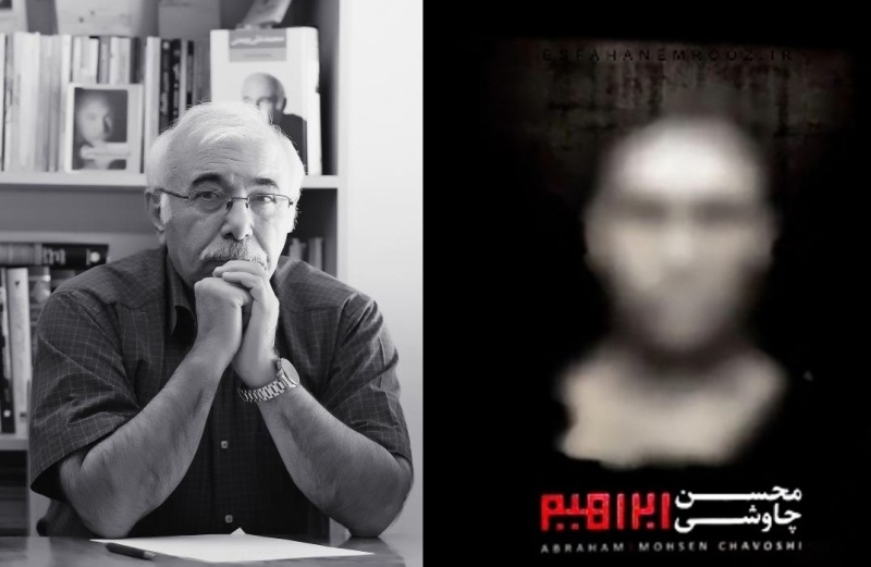 بهمنی: ترانههای آلبوم چاوشی، مشكل عریانی دارد نه سیاسی بهمنی: ترانههای آلبوم چاوشی، مشكل عریانی دارد نه سیاسی
