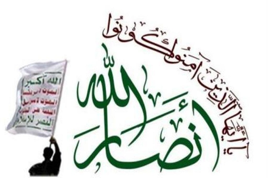 انصارالله يمن از آزادي 14 اسير خود خبر داد