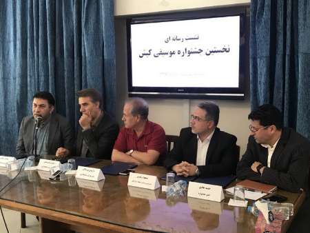 كنسرت یالچینتاش قانونی برگزار شد كنسرت یالچینتاش قانونی برگزار شد