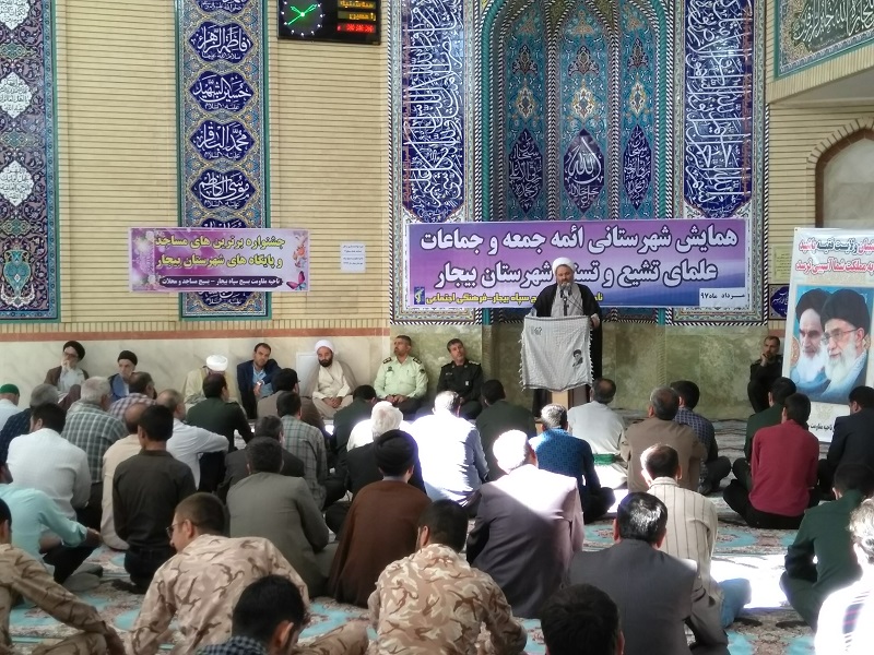 2 خبر كوتاه از شهرستان بیجار 2 خبر كوتاه از شهرستان بیجار
