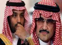 رای الیوم: شماری از شاهزاده سعودی ممنوع السفر شدند