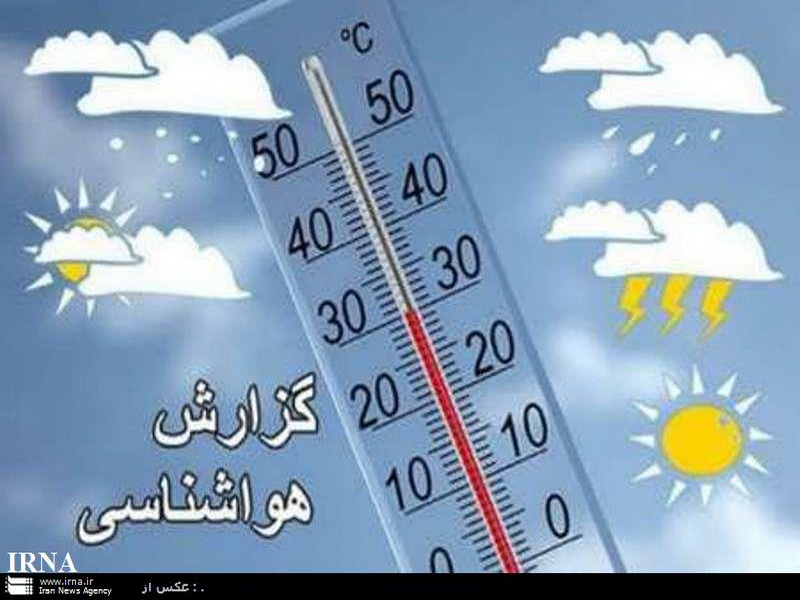 بارش پراكنده باران در ارتفاعات شرق تهران پيش بيني مي شود