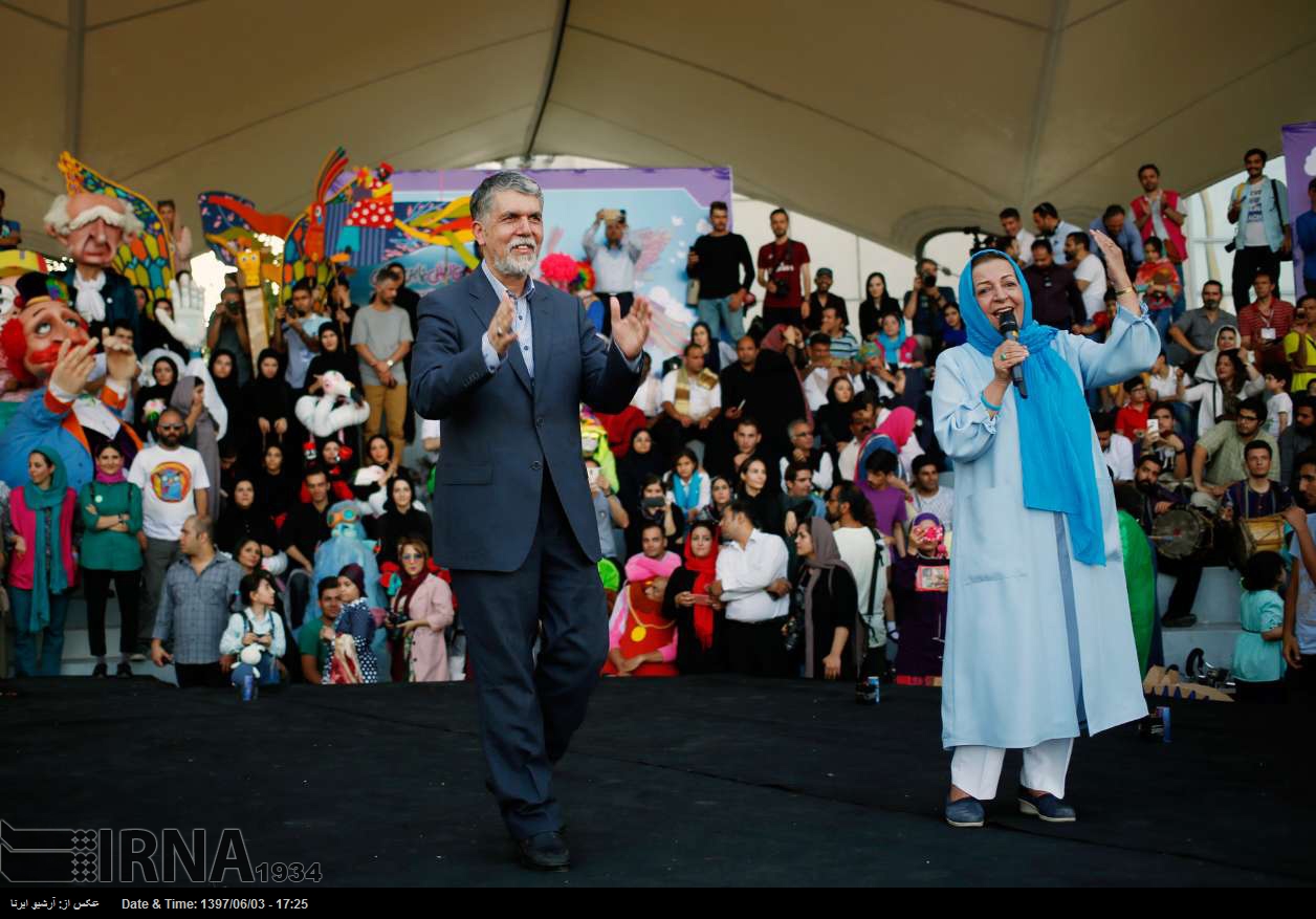 Mobarak International Puppet Theatre in Tehran