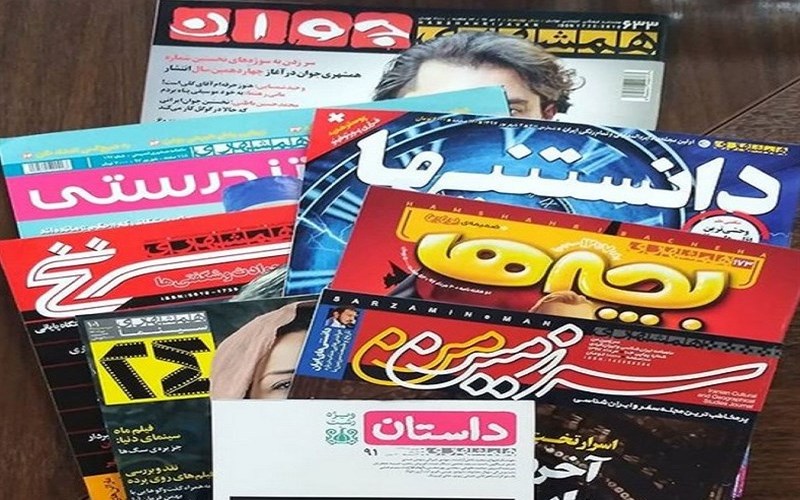 واگذاري گروه مجلات همشهري بدون اطلاع شوراي شهر واگذاري گروه مجلات همشهري بدون اطلاع شوراي شهر