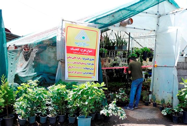تسهیلات اشتغال روستایی سه هزار مازندرانی را شاغل كرد تسهیلات اشتغال روستایی سه هزار مازندرانی را شاغل كرد