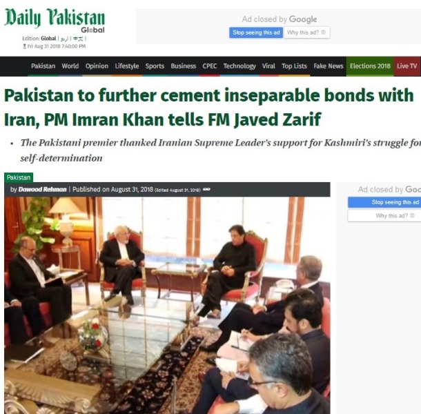 Pakistani media widely cover Iran's FM visit Pakistani media widely cover Iran's FM visit