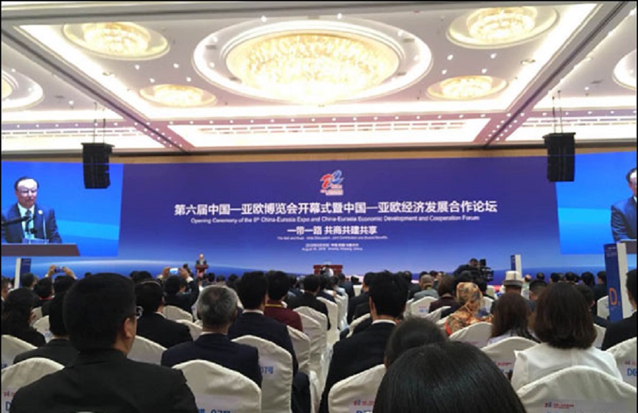China-Eurasia Expo opens with Iran's presence in China China-Eurasia Expo opens with Iran's presence in China