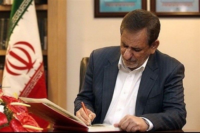 Iran's 1st vice-president congratulates athletes on achievements Iran's 1st vice-president congratulates athletes on achievements