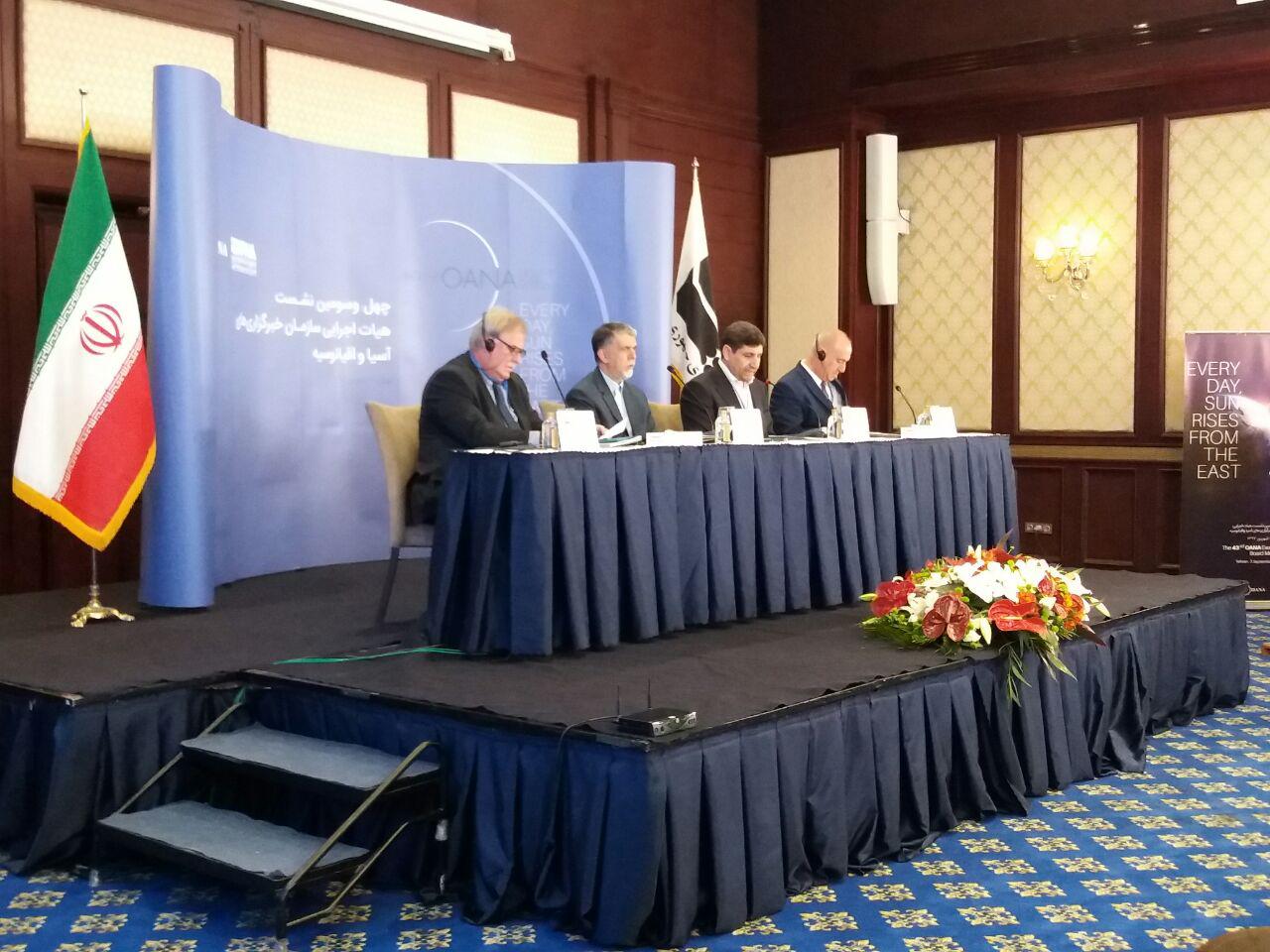 La réunion de l'OANA commence à Téhéran La réunion de l'OANA commence à Téhéran