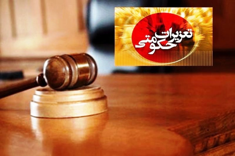 ابلاغ احكام العفو او تخفيف عقوبة 187 من المدانين ابلاغ احكام العفو او تخفيف عقوبة 187 من المدانين