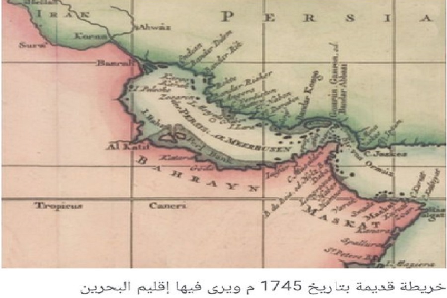 300 Year Old Map In Dubai Contains Persian Gulf Name