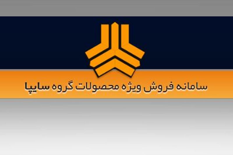 مشتریان سایپا باز هم پشت در ماندند مشتریان سایپا باز هم پشت در ماندند