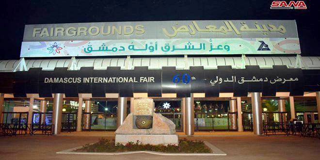 Damascus International Fair to kick off Thursday Damascus International Fair to kick off Thursday