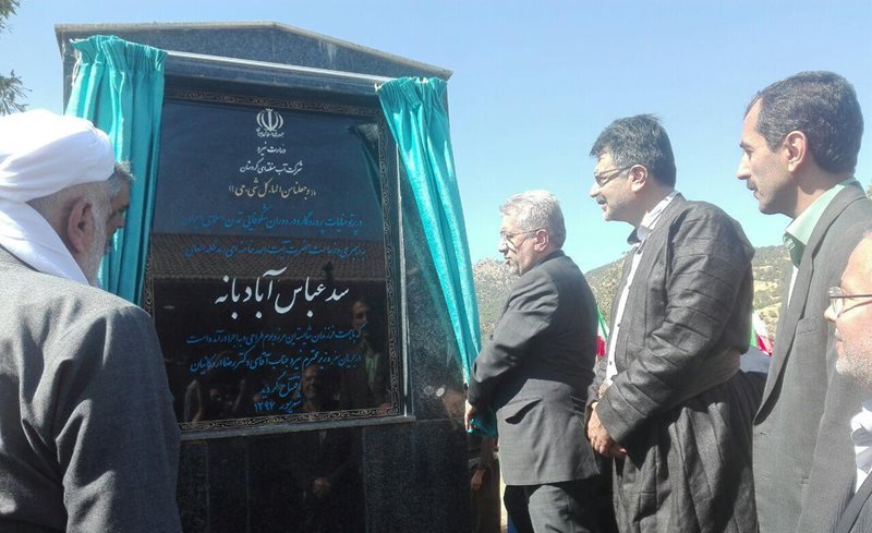 افتتاح عدد من مشاريع الطاقة في محافظة كردستان افتتاح عدد من مشاريع الطاقة في محافظة كردستان