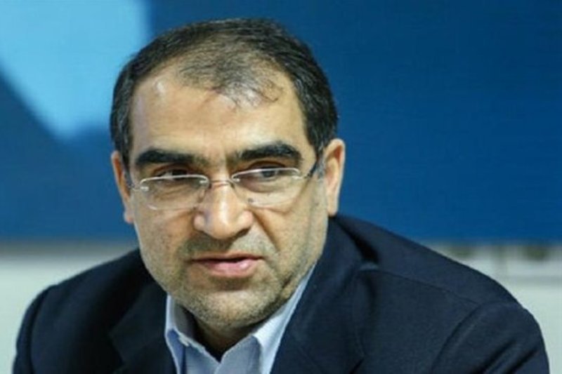 وزير الصحة الايراني: تخصيص 3.5 مليار دولار لقطاع الصحة في البلاد وزير الصحة الايراني: تخصيص 3.5 مليار دولار لقطاع الصحة في البلاد
