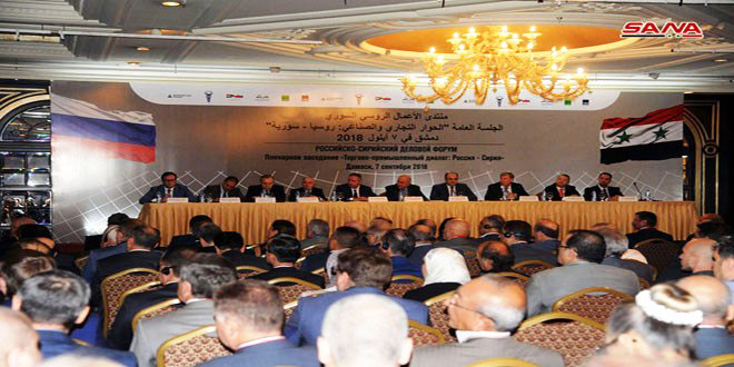 Syria-Russia Businessmen Forum kicks off in Damascus Syria-Russia Businessmen Forum kicks off in Damascus