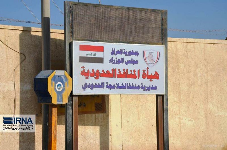 منفذ شلمجة الحدودي بين ايران والعراق مازال مفتوحا منفذ شلمجة الحدودي بين ايران والعراق مازال مفتوحا