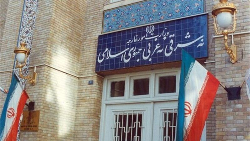 Iran summons Iraqi envoy in Tehran Iran summons Iraqi envoy in Tehran