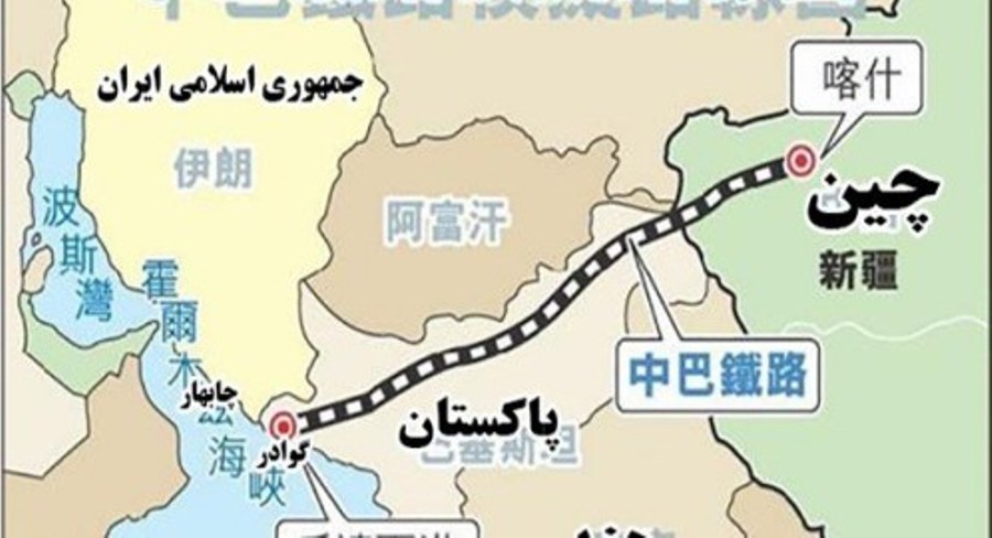 ودبلوماسي صيني : بكين ترغب في انضمام ايران الي ممر الـ 'سي – بك' الاقتصادي ودبلوماسي صيني : بكين ترغب في انضمام ايران الي ممر الـ 'سي – بك' الاقتصادي