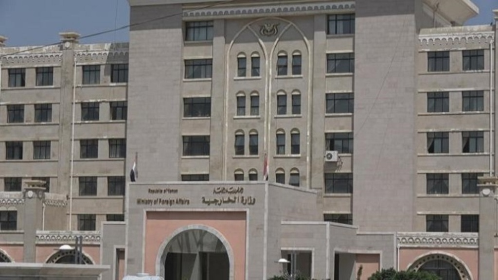 وزارة الخارجية اليمنية تحمل تحالف العدوان مسؤولية إفشال مشاورات جنيف وزارة الخارجية اليمنية تحمل تحالف العدوان مسؤولية إفشال مشاورات جنيف