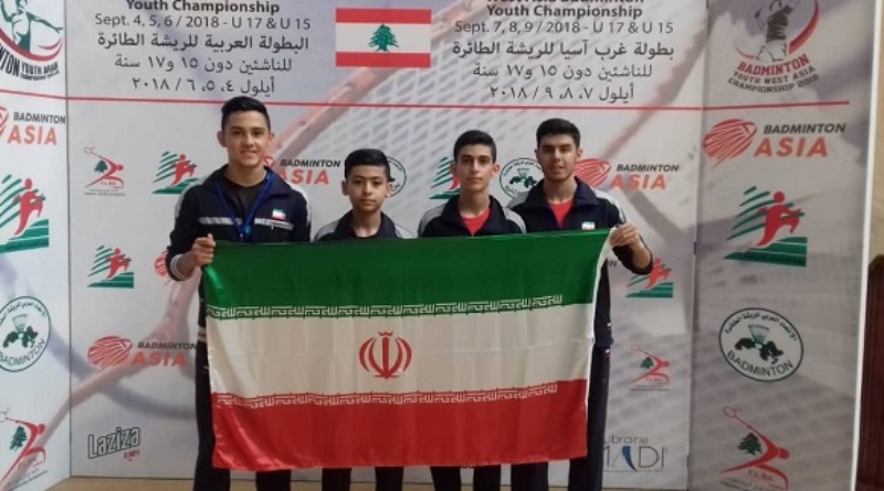 L'Iran remporte 4 médailles d'or et 4 médailles d'argent dans les compétitions de badminton en Asie occidentale L'Iran remporte 4 médailles d'or et 4 médailles d'argent dans les compétitions de badminton en Asie occidentale