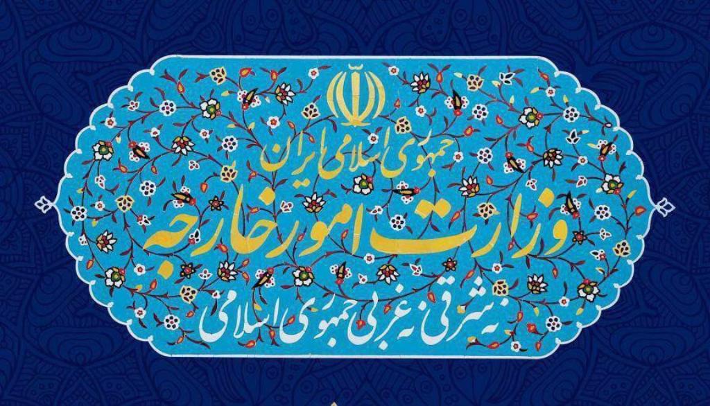 الخارجیة تنفی وجود ای اختلاف فی الرؤي بشأن زیارة رئیس الجمهوریة الي نیویورك الخارجیة تنفی وجود ای اختلاف فی الرؤي بشأن زیارة رئیس الجمهوریة الي نیویورك